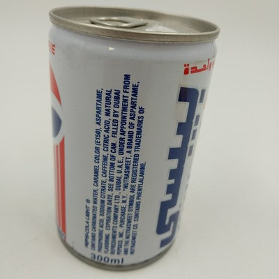 Pepsi Light Pull Tab Steel Soda Pop Cola Can Old Vintage Unopened Saudi Arabia