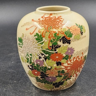 Toyo Japan Chrysanthemum Ginger Jar w/ Lid 5.75" Ceramic Gold Trim Crazed Glaze
