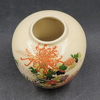 Toyo Japan Chrysanthemum Ginger Jar w/ Lid 5.75" Ceramic Gold Trim Crazed Glaze