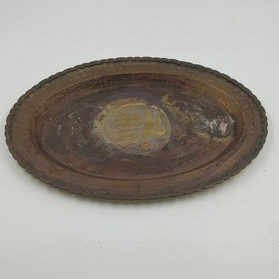 Oval Brass Serving Tray 16.25" Etched BLESSING Patina Hong Kong Mid Century