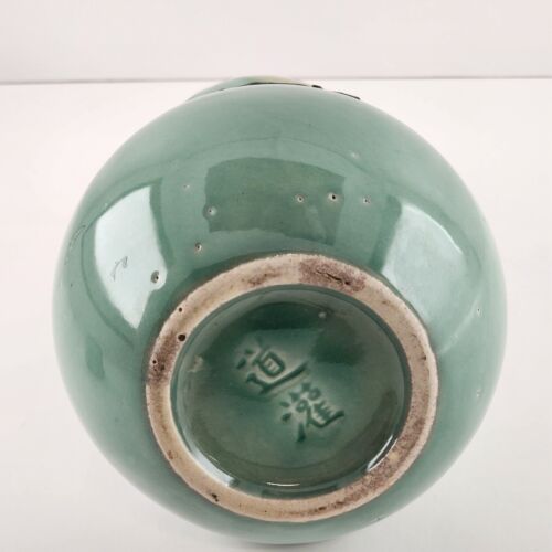Dohkan Empty Japanese Sake 720ml Bottle and Sake Cup Green Swirl Glaze 8.5"