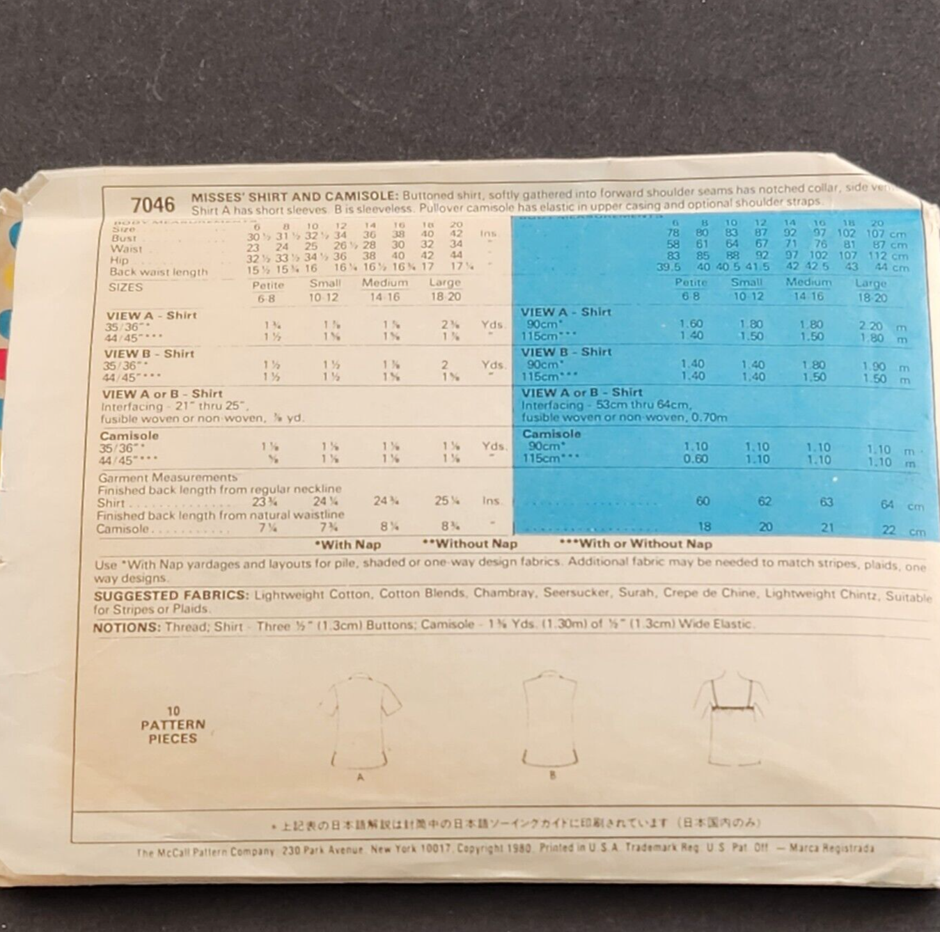 McCall's 7046 Vintage Sewing Pattern 1980 Misses Shirt and Camisole Size Petite