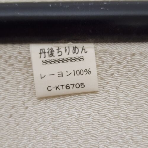 Japanese Tapestry Geisha Floral Wall Hanging Scroll Kobuki Performer 29" x 27.5"