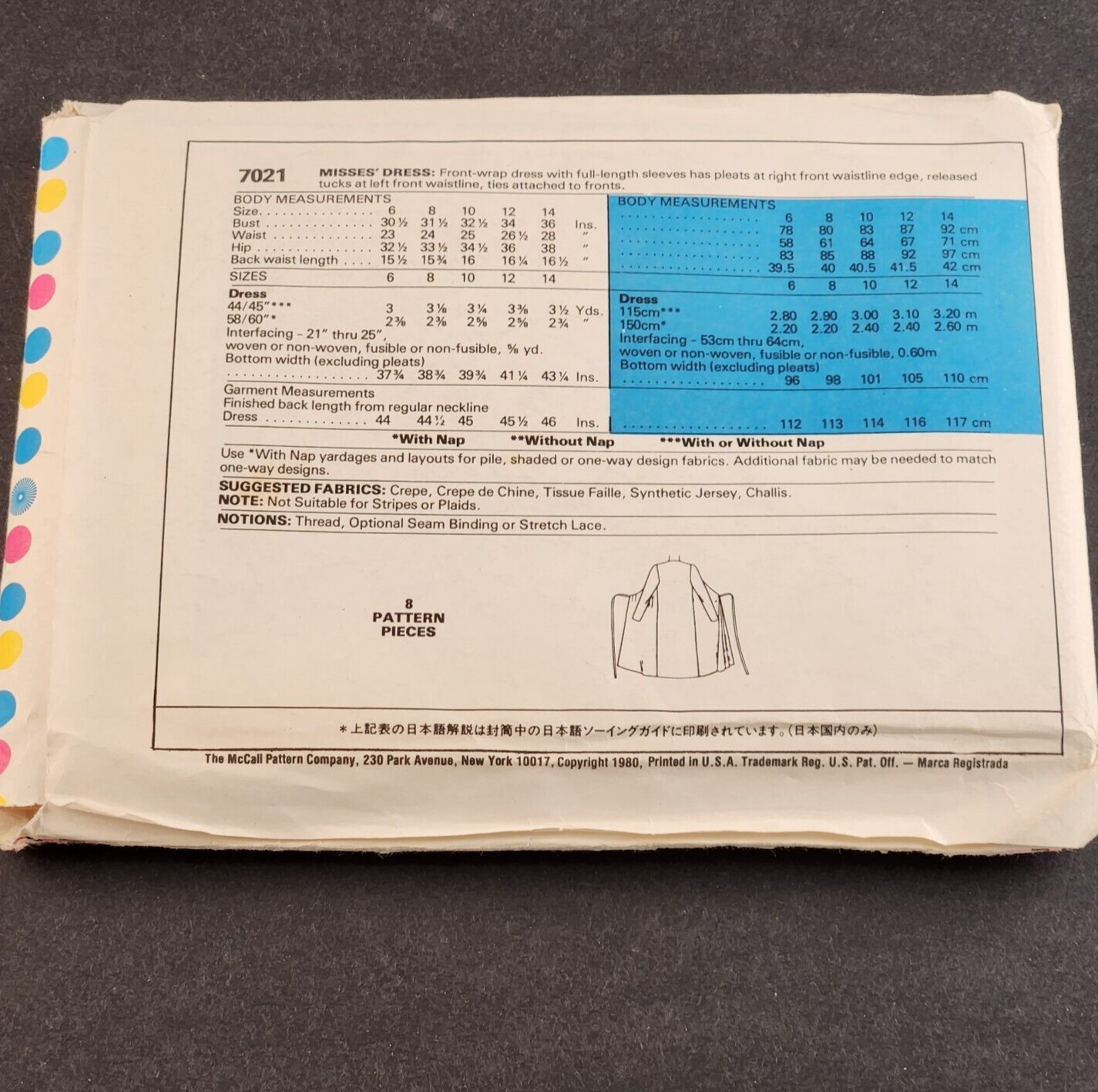McCall's 7021 Vintage Sewing Pattern Misses Dress Size 12 Bust 34 1980