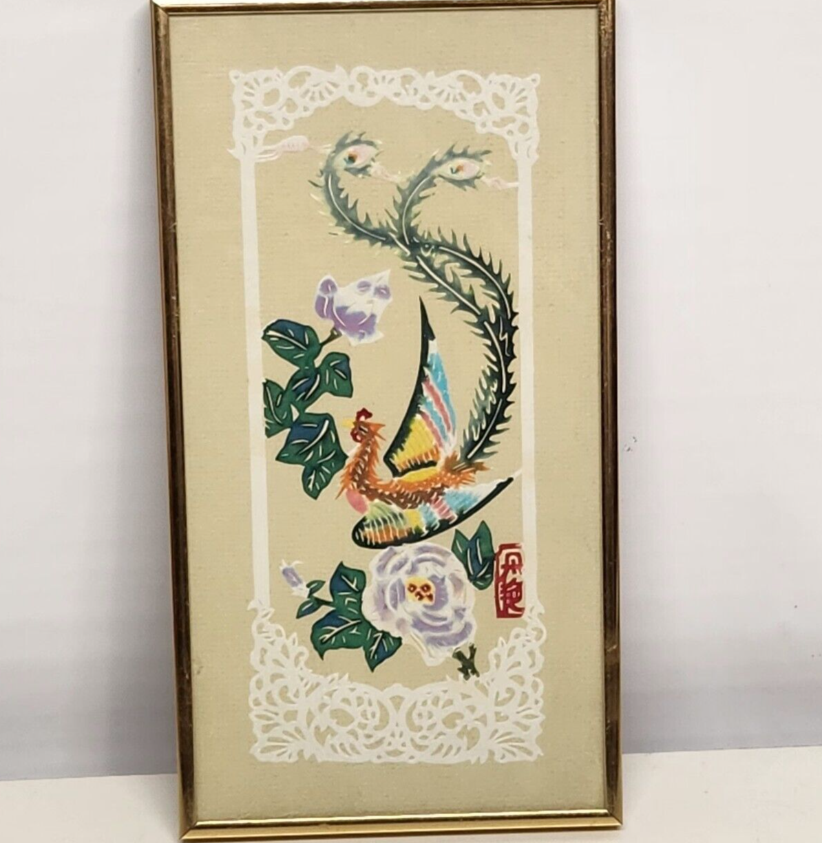 4 Asian Framed Matted Artwork Prints 13.5" x 7.25" Doilies Floral Pheasants