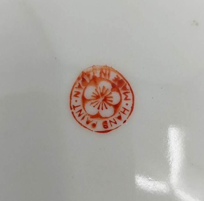 Collectable Plate Japanese Hand Decorated Bird Floral Pattern 8 inch 20cm