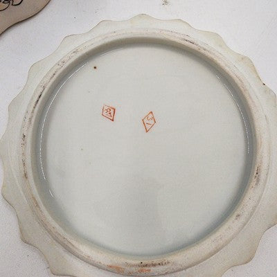 Embossed Ceramic Round Box w/ Lid Macau Pink Blue Floral Design 5"x2"