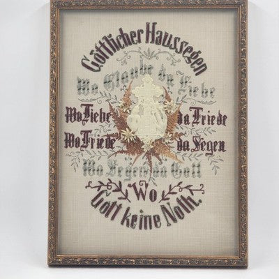 German Blessing of the House Punch Needle Art 12x16 Framed Floral Decor