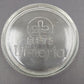 Heye Viktoria German Glass Jar with Ad Print Lid Collectible Pot Cover Vintage