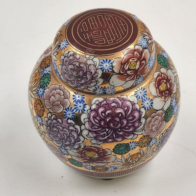 Gold Imari Ginger Jar Kutani Chrysanthemum Japan Hand Painted 5"
