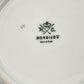 Rosenthal RC Monbijou Fruit Bowl Bavaria Pink Roses Gold Scalloped Edge