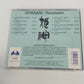 Himekami 3 CD Moonwater Snow Goddess Journey to Zipangu New Age Higher Ocative
