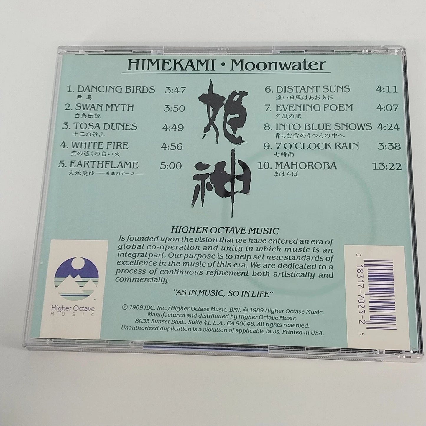 Himekami 3 CD Moonwater Snow Goddess Journey to Zipangu New Age Higher Ocative