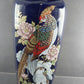 Toyo Kutani Cobalt Blue Vase Japan 10.5" Gold Inlay Peacock Flowers Vintage