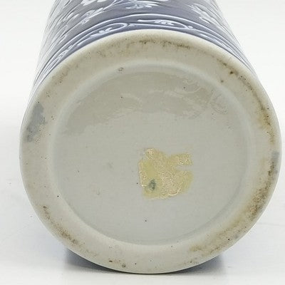 Pier 1 Import Porcelain Mandarin Cobalt Blue White Floral Utensil Holder Vase 8"