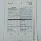 Butterick See & Sew 3690 Vtg Sewing Pattern 2002 Cut Girl Tops & Pants Size 2-5