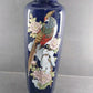 Toyo Kutani Cobalt Blue Vase Japan 10.5" Gold Inlay Peacock Flowers Vintage