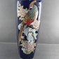 Toyo Kutani Cobalt Blue Vase Japan 10.5" Gold Inlay Peacock Flowers Vintage