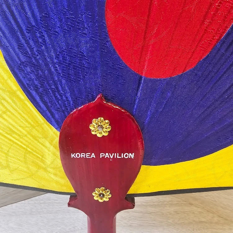 1962 Seattle World’s Fair Korean Pavilion Fan Sam-Taegeuk Souvenir 13" Vintage