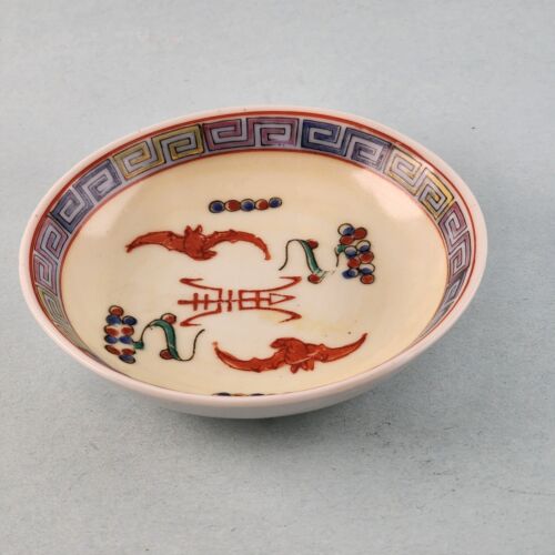 CDGC Porcelain China Berry Bowl Japan Vintage Hand Painted Designs Inside 4"x1"