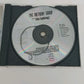 Pat Metheny Group Still Life (Talking) CD 1987 Jazz Fusion Latin Contemporary