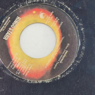 Ringo Starr – No No Song / Snookeroo 45 RPM Stereo Apple Records 1975 Pop Rock