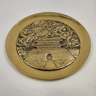 Solid Brass Charger Plate Engraved Temple Yin Yang Asian Dragons Heavy 11.5"