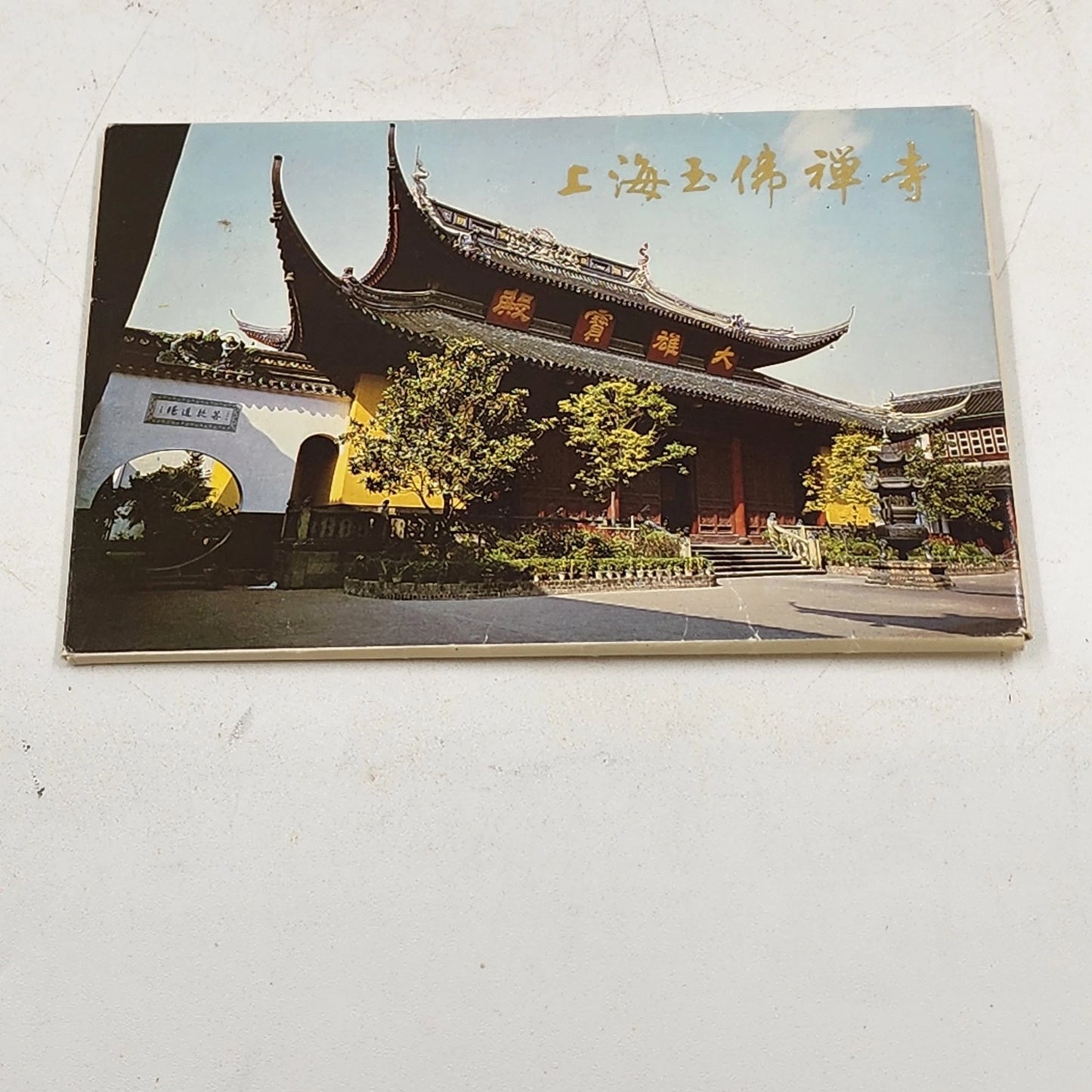 Lot of Vtg Asian Postcards Photo Cards Raised Card E 1960s Paper Ephemera Travel