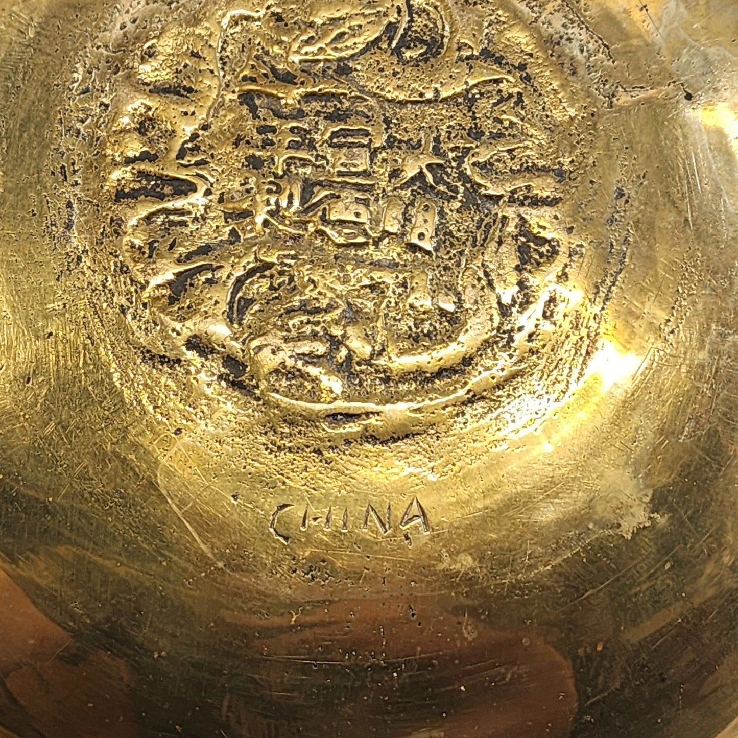 Chinese Solid Brass Engraved Bowl Dragon Phoenix Design 10"x4" MCM Vintage