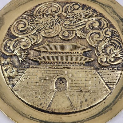 Solid Brass Charger Plate Engraved Temple Yin Yang Asian Dragons Heavy 11.5"