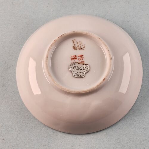 CDGC Porcelain China Berry Bowl Japan Vintage Hand Painted Designs Inside 4"x1"