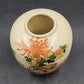 Toyo Japan Chrysanthemum Ginger Jar w/ Lid 5.75" Ceramic Gold Trim Crazed Glaze