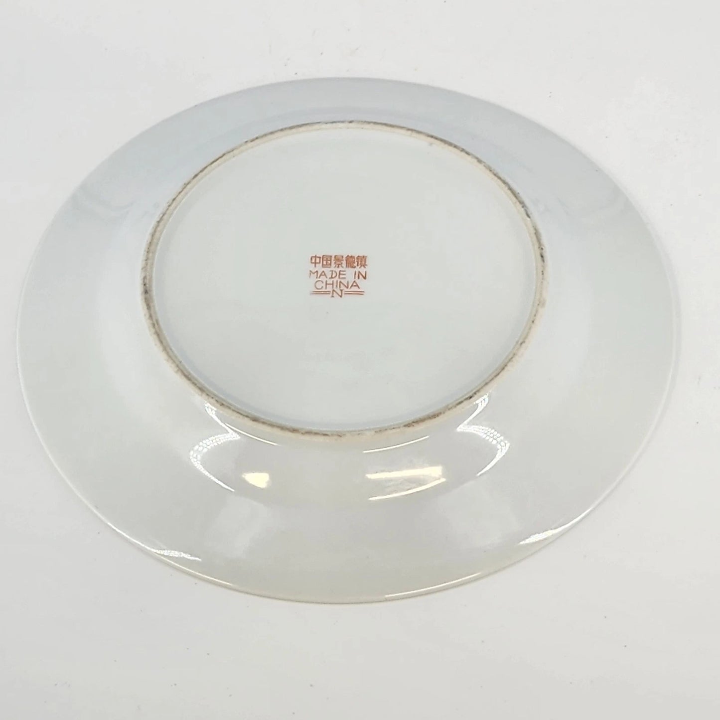Antique Chinese Celadon Porcelain Plate 7 Inch Teal Glaze Dish