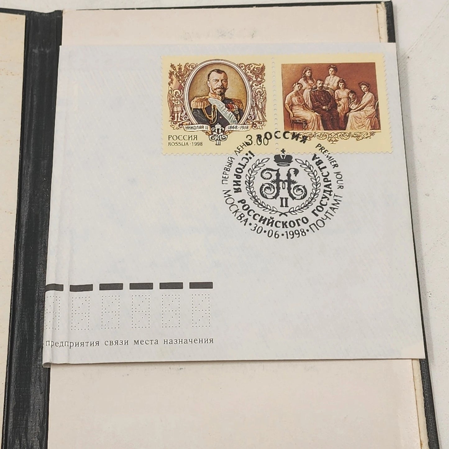 Series of USSR Postage Stamps World Philatelic Expo 1989 Space Theme Booklet Vtg