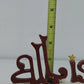 Crazy Mountain All Is Merry Bright Christmas Sign Decor