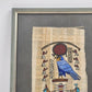 Framed Egyptian Papyrus Painting God Ra Hieroglyphs Tschunko W. Germany Vintage
