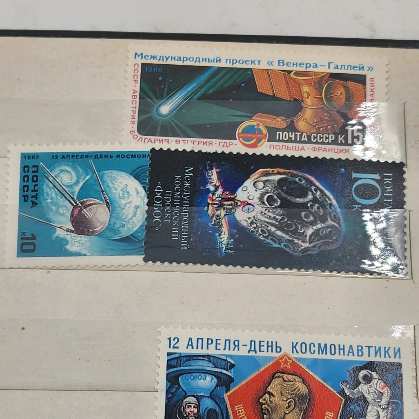 Series of USSR Postage Stamps World Philatelic Expo 1989 Space Theme Booklet Vtg