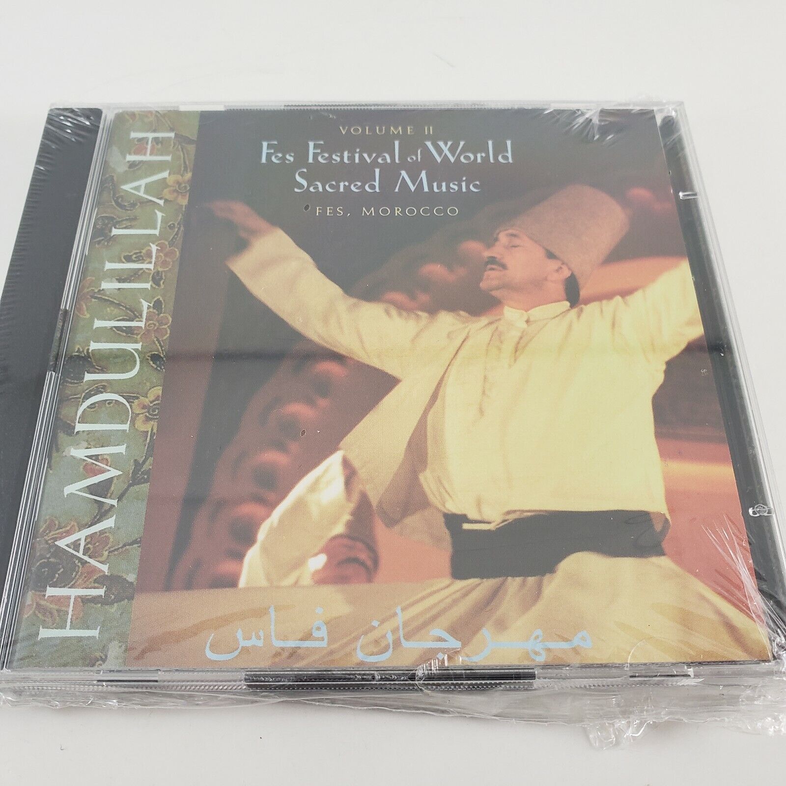 Hamdulillah Fes sacred music volume 2 CD