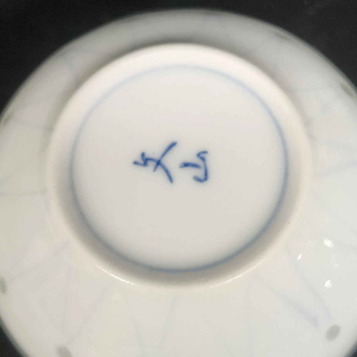 Japanese Hotarude Firefly Porcelain Tea Cups Set 5 Blue White Gold Rim Vintage