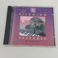 Ed Van Fleet 4 CD Lot Evening Passages Oceans Fire Journeys Light of Midnight
