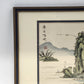 Chinese Ink Watercolor Landscape Painting Mountain River Boat Calligraphy Framed
