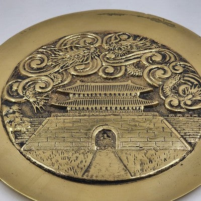 Solid Brass Charger Plate Engraved Temple Yin Yang Asian Dragons Heavy 11.5"