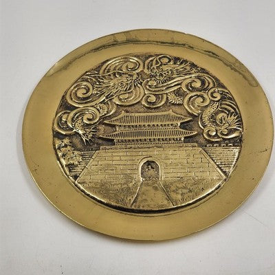 Solid Brass Charger Plate Engraved Temple Yin Yang Asian Dragons Heavy 11.5"
