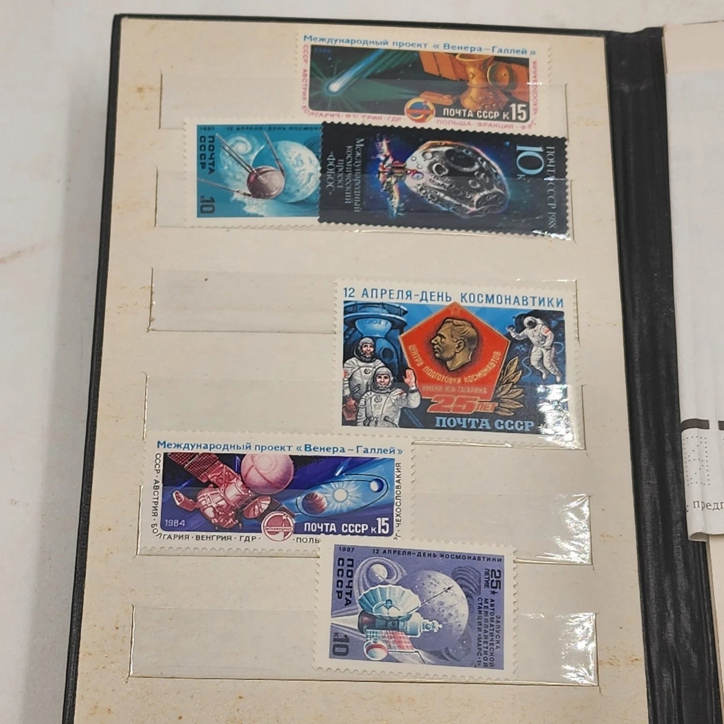 Series of USSR Postage Stamps World Philatelic Expo 1989 Space Theme Booklet Vtg