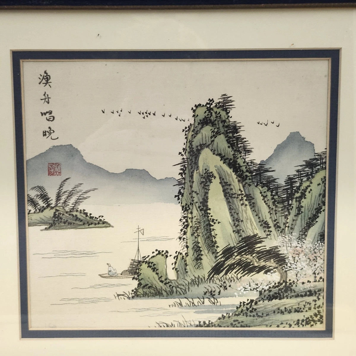 Chinese Ink Watercolor Landscape Painting Mountain River Boat Calligraphy Framed