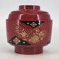 Japanese Lacquerware Red Rice Bowl with Lid Chrysanthemum Floral Gold Trim 4"x4"