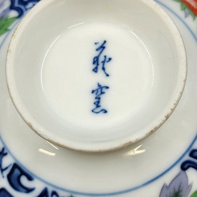 Set of 6 Japanese Imari Porcelain Bowls – Footed Noodle Ramen Flower Design | Vintage Red & Blue