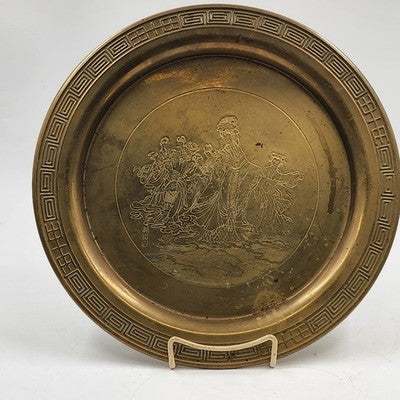 Asian Engraved Brass Serving Tray 12.75" Etched Women Hong Kong Wall Art