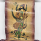 Persian Style Painting Leather Scroll Man Portrait Middle Eastern Wall Art 12"