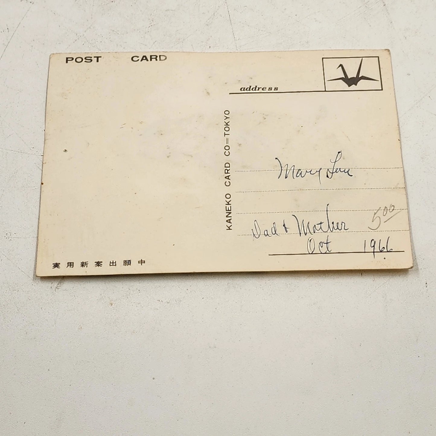 Lot of Vtg Asian Postcards Photo Cards Raised Card E 1960s Paper Ephemera Travel